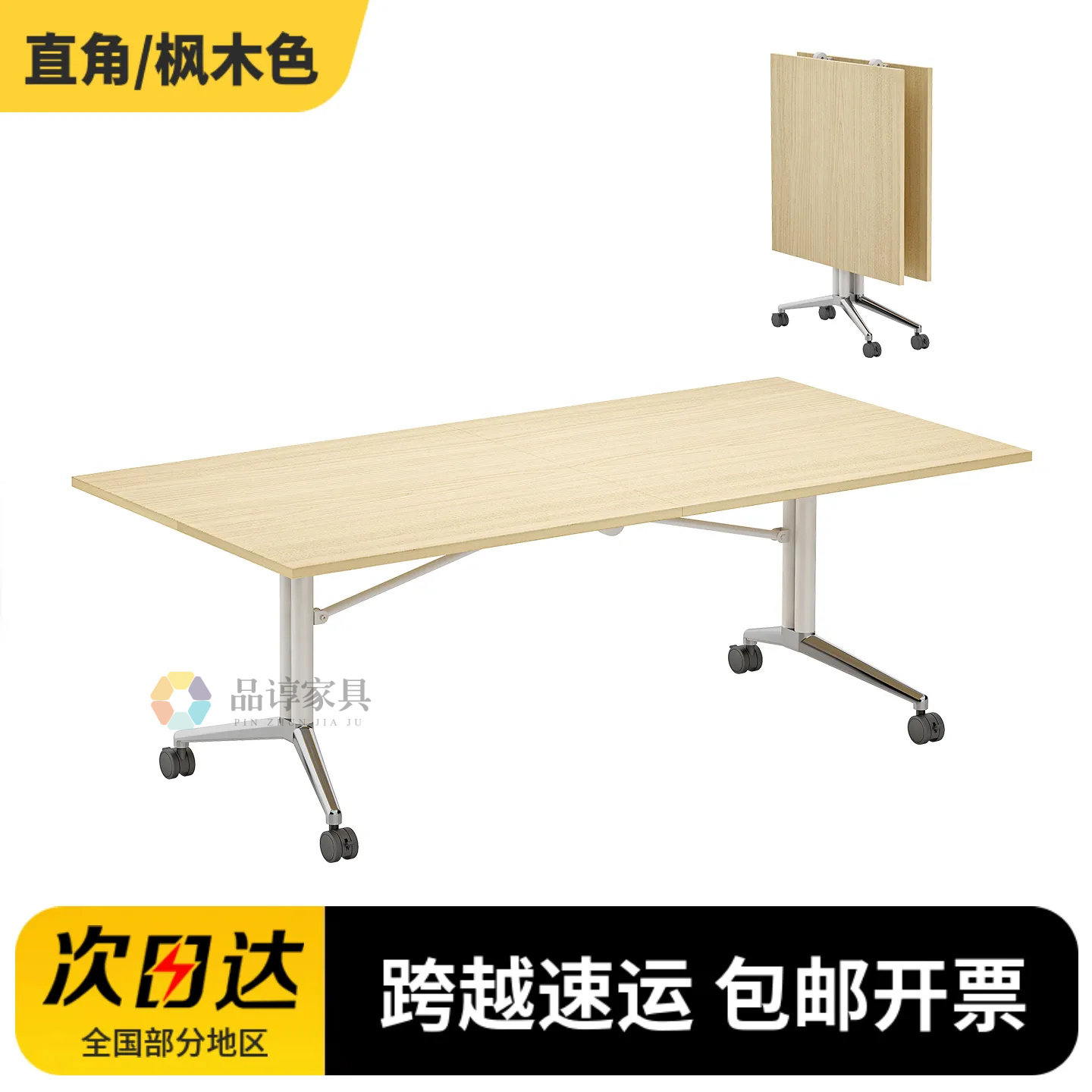大书桌长桌课桌条桌办公桌课桌椅会议室培训折叠桌子会议桌可移动