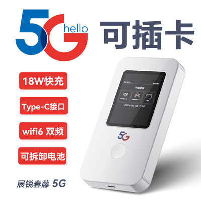 可自由插卡随身WiFi麦力猫