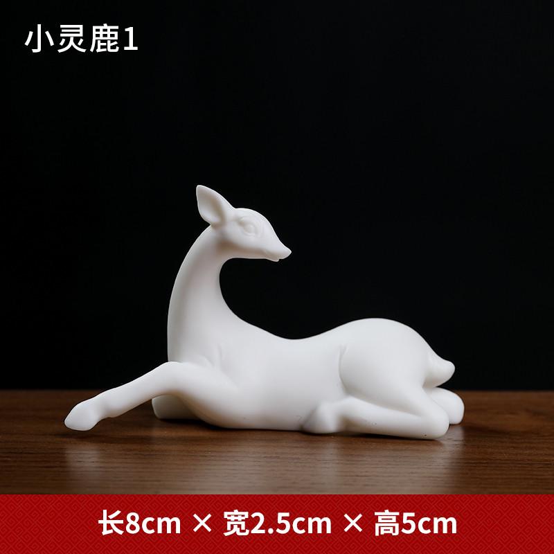 东方泥土陶瓷鹿摆件家居客厅茶几桌面装饰工艺品办公室小鹿泉滋