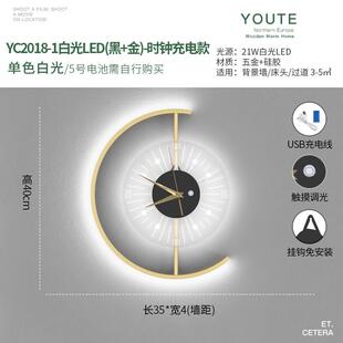 意式客厅电视背景墙创意时钟壁灯2024新款格栅极简装饰小山丘挂灯