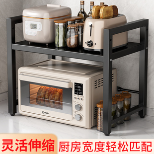菜板放置架微波炉专用置物架厨房多功能架子家用烤箱台面收纳伸缩