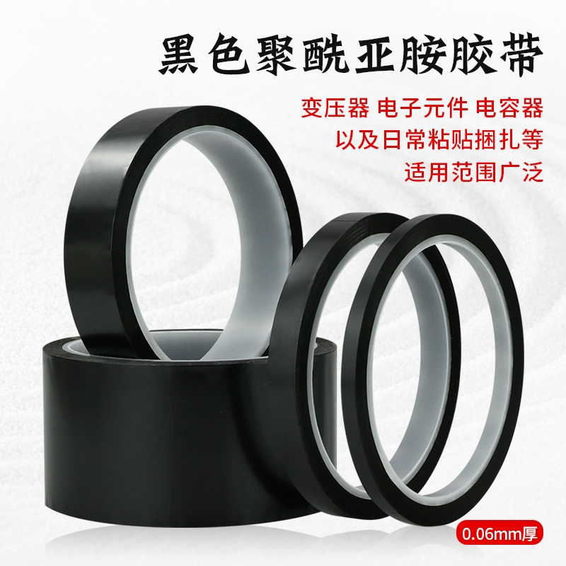 Dumb Black Pi Polyimide Băng Gold Finger Băng nhiệt độ cao 300 độ Bảng mạch công nghiệp Hàn điện chịu nhiệt electron Cross Lò nướng Lò điện tử Thành phần điện tử Bảo vệ cách nhiệt Băng cách nhiệt
