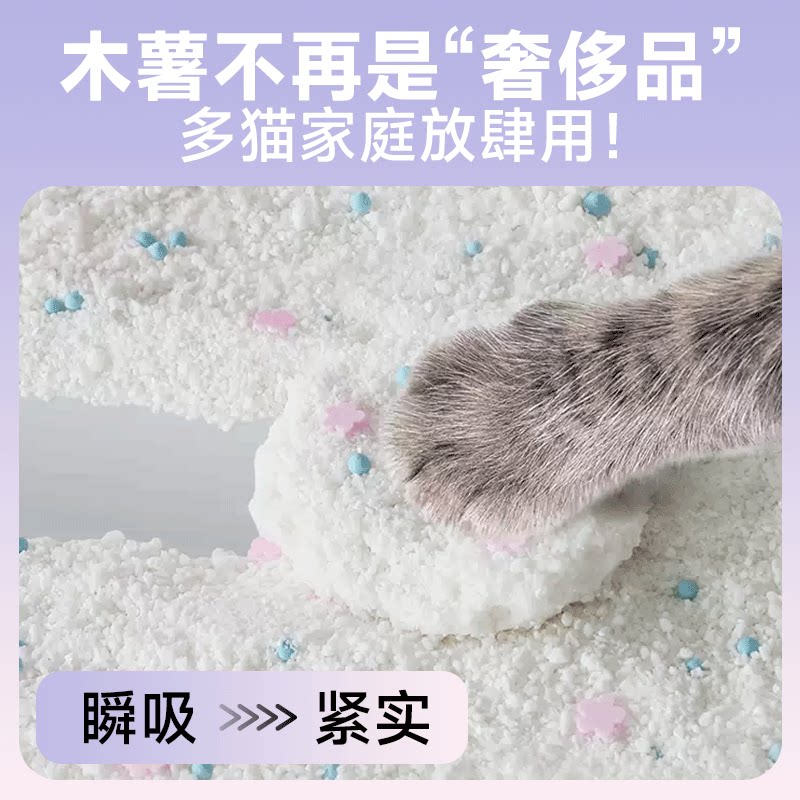 木薯猫砂豆腐砂植物除臭沙矿砂杀菌去尿味水香花猫沙包邮20公斤