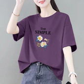 2026年夏季 潮ins t恤女欧货高级感正肩上衣半袖 藕紫色宽松大码 短袖