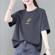 纯棉女装 时尚 夏装 韩版 洋气百搭宽松减龄显瘦上衣女 新款 小个子短袖