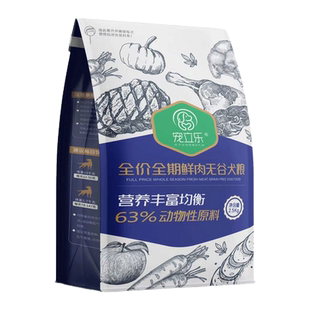 金毛专用狗粮40斤20kg幼犬成犬中大型犬冻干犬粮大包装营养全价粮