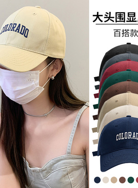 大头围棒球帽女2025新显瘦显脸小百搭深顶宽檐防晒韩版遮阳鸭舌帽