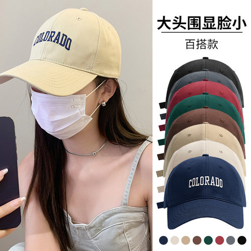 uvhat棒球帽百搭通用四季鸭舌帽