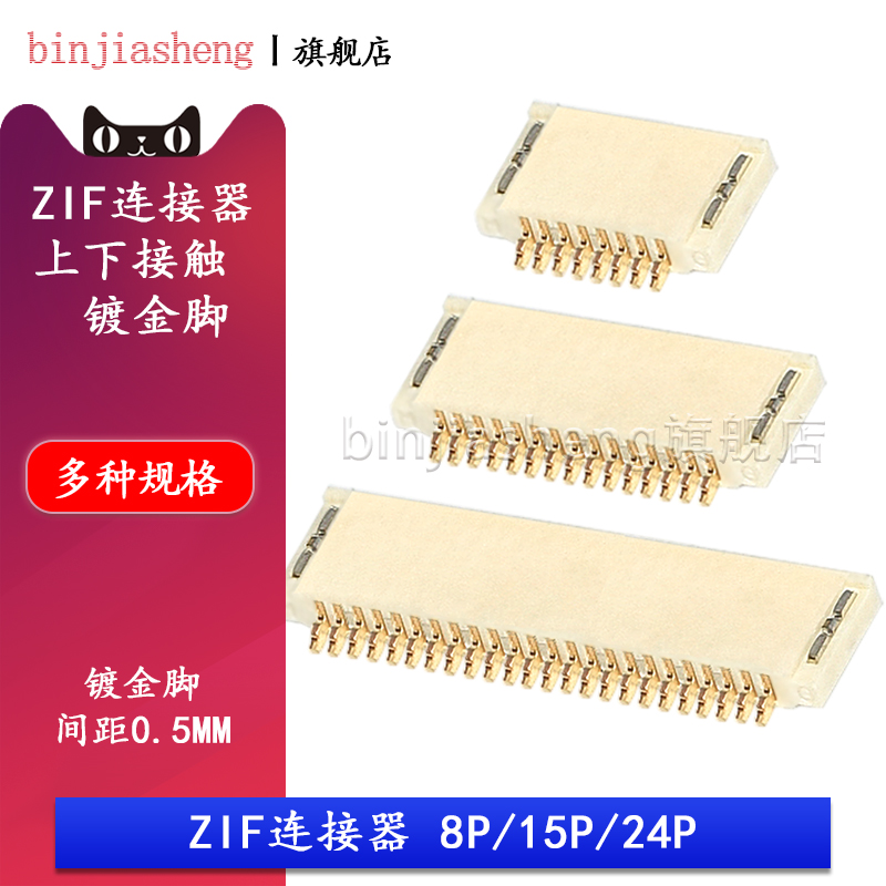 原装 拍一件 1个