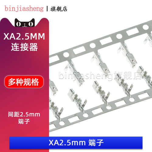拍一件数量：100个/整卷：7500K