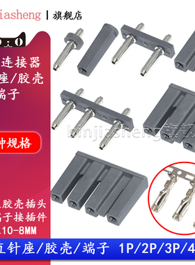 TJC1条形连接器10-8mm间距直针座胶壳插头端子1P 2P 3P 4p接插件