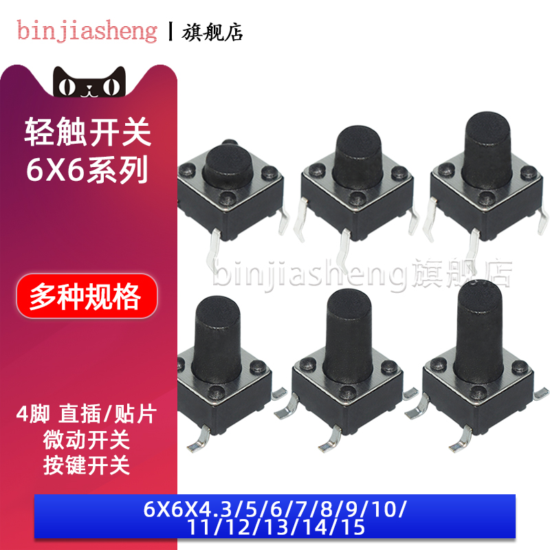 拍一件数量：50个/一整包数量：1000个