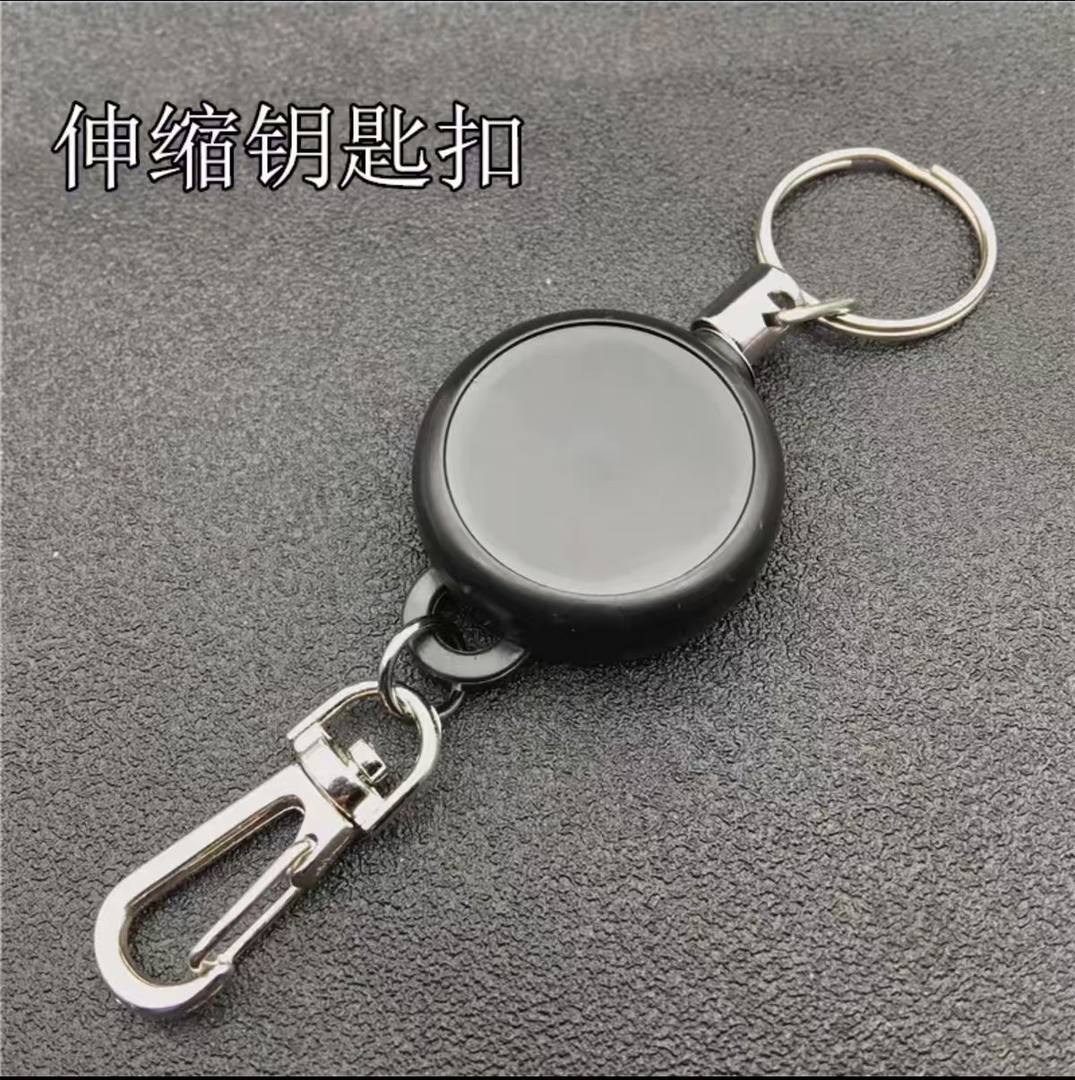 出口品质全金属钢丝绳伸缩扣易拉扣防丢防盗钥匙扣拉线器简约百搭