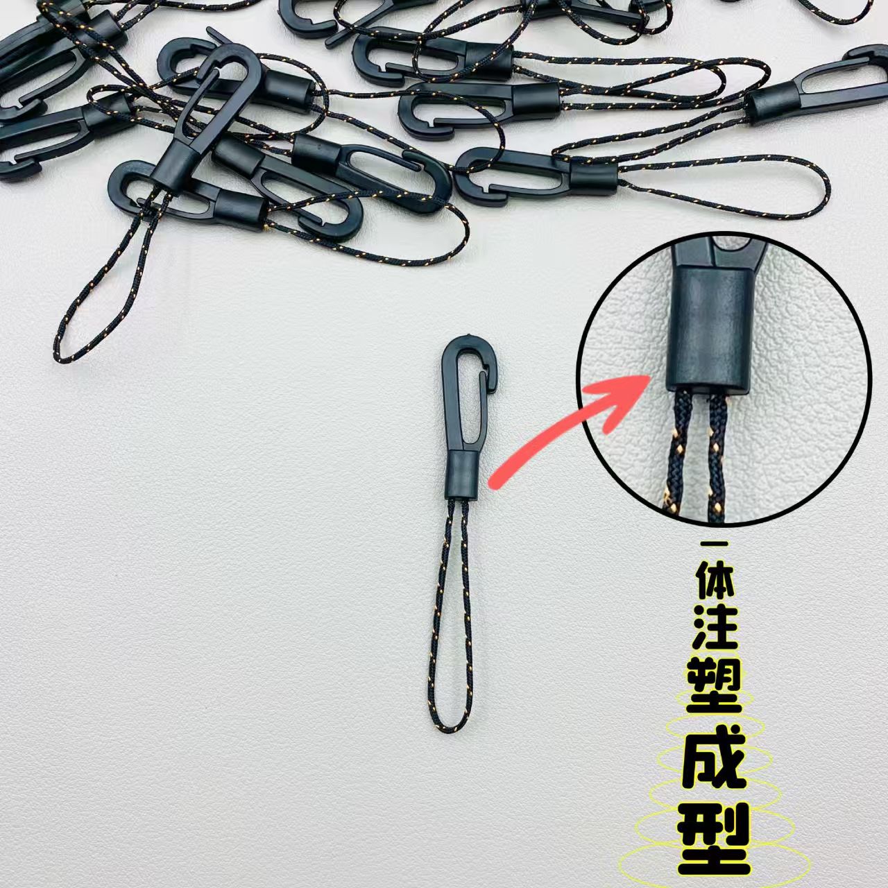 黑色挂扣绳头小圈扣一体挂绳吊粒耐磨耐用钥匙双头挂扣包挂公仔图片