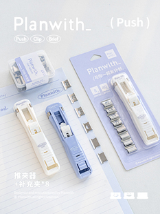 推夹器文件夹试卷装订滑滑夹大号推书夹卷子订书机补充夹推推夹文具的夹子办公用品文件整理无钉免打孔