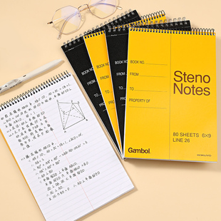 加厚款KOKUYO国誉gambol笔记本上翻线圈本学生便捷英语单词本A6/A5/B5分栏螺旋本口译随身速记本小本子口袋本