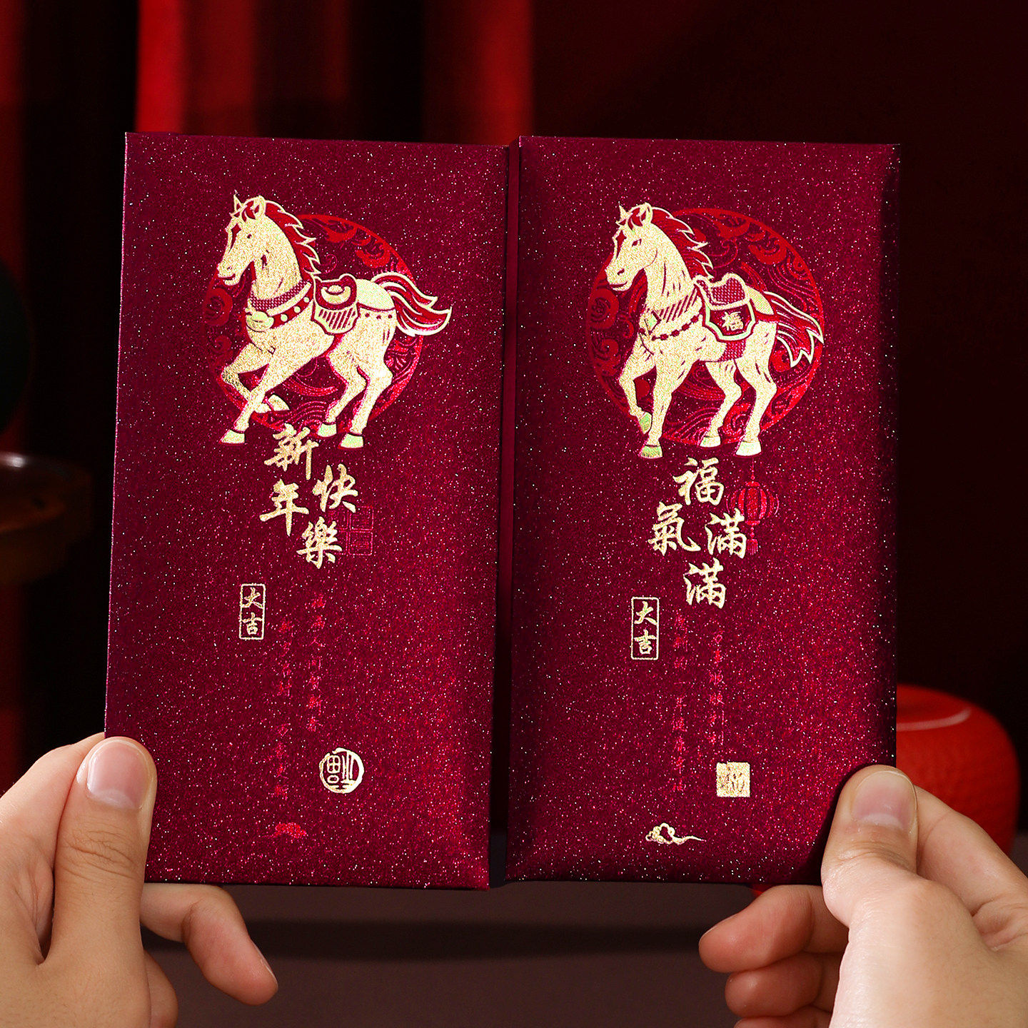 2026新款马年红包袋春节生肖通用利是封新年快乐福气满满压岁红包