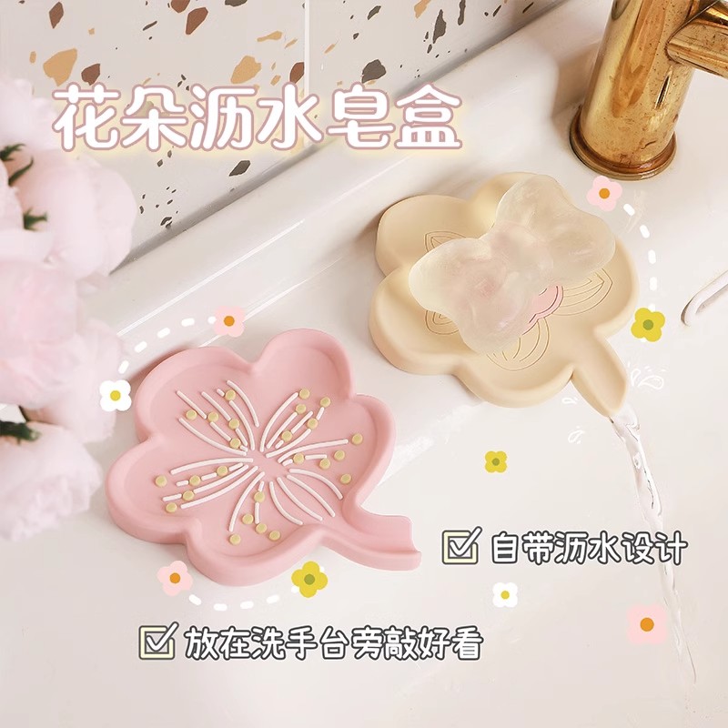 香皂盒架硅胶大号高档沥水肥皂盒浴室置物架家用卫生间免打孔防滑