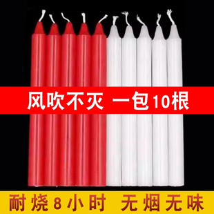 白蜡烛家用照明停电应急防灾蜡烛白色蜡烛无烟无味无毒耐烧红腊烛