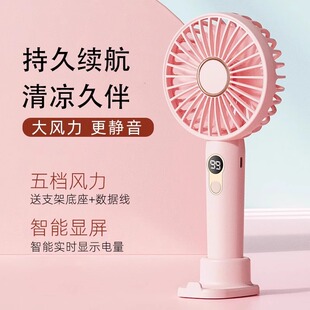 手持小风扇便携式随身小型usb可充电型学生手拿桌面迷你小电扇宿舍儿童网红大风力静音办公室桌上电风扇