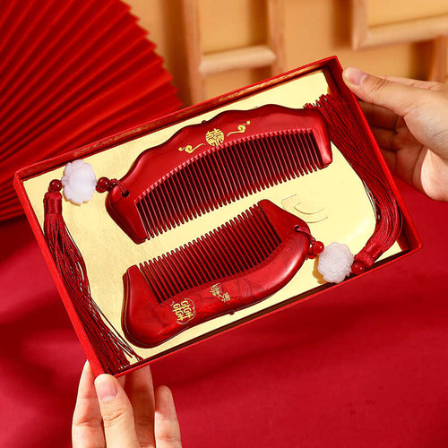 结婚梳子一对高档婚庆对梳礼盒装