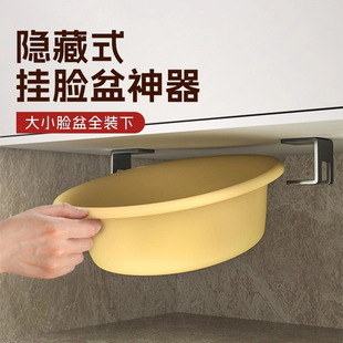 卫生间置物架洗脸盆收纳架子浴室柜下免打孔脸盆挂钩厕所挂盆神器