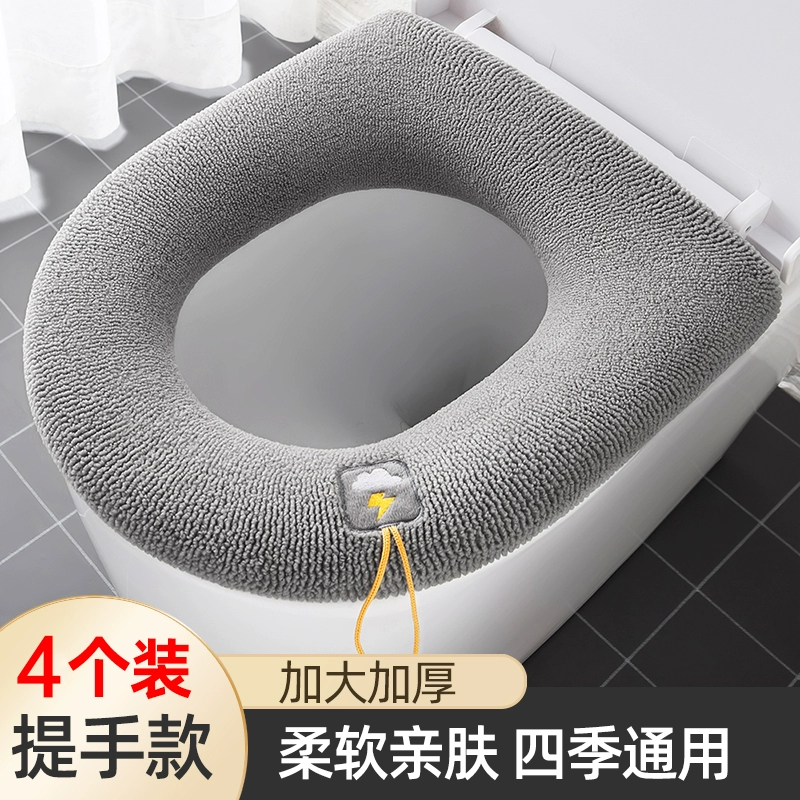 马桶坐垫家用冬季加厚厕所坐便套图片