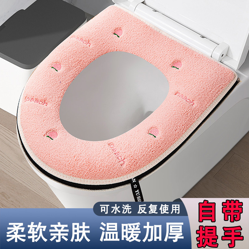 马桶坐垫家用四季通用坐便器套圈图片