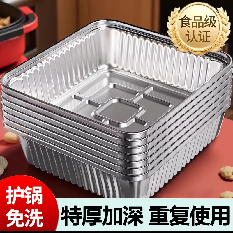 空气炸锅锡纸盘专用家用烧烤箱烘焙锡箔碗锡纸盒食品级方形锡纸碗,厨房/烹饪用具,锡纸/油纸,淘宝优惠券,粉丝福利购,淘宝优惠卷