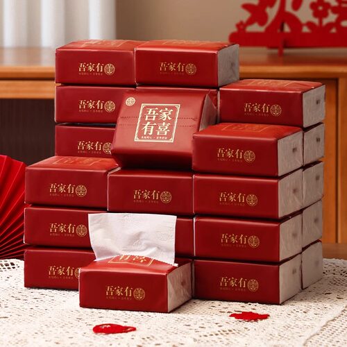 结婚纸巾酒席婚宴专用餐巾纸