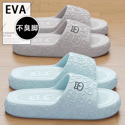 eva拖鞋女夏季家居软底室内静音2026新款浴室洗澡防滑防臭凉拖男