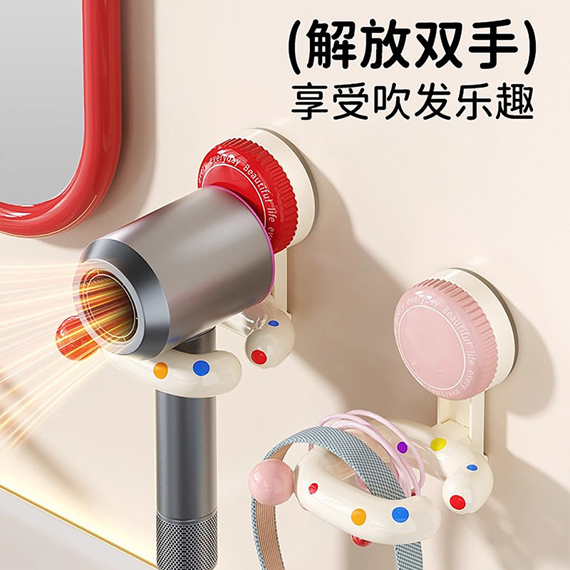 吸盘吹风机置物架免打孔卫生间浴室吹风筒支架吹风机收纳架置物架,家庭/个人清洁工具,吹风机置物架,淘宝优惠券,粉丝福利购,淘宝优惠卷