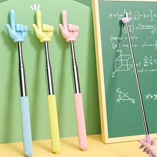 马卡龙指读棒可伸缩手指教棒教鞭手指棒指挥棒戒尺家用幼儿园教棍早教用教学指教学阅读神器家用读书指示棒