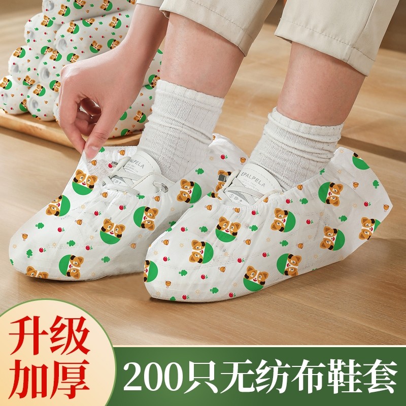 一次性鞋套家用室内加厚耐磨无纺布防尘儿童成人学生机房防滑脚套,居家日用,一次性鞋套,淘宝优惠券,粉丝福利购,淘宝优惠卷