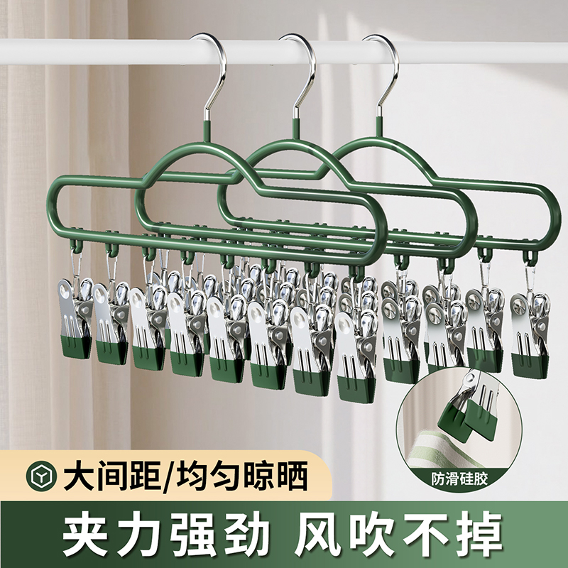 袜子晾晒架晾衣架带夹子衣架宿舍用学生多功能凉挂晒内裤专用神器