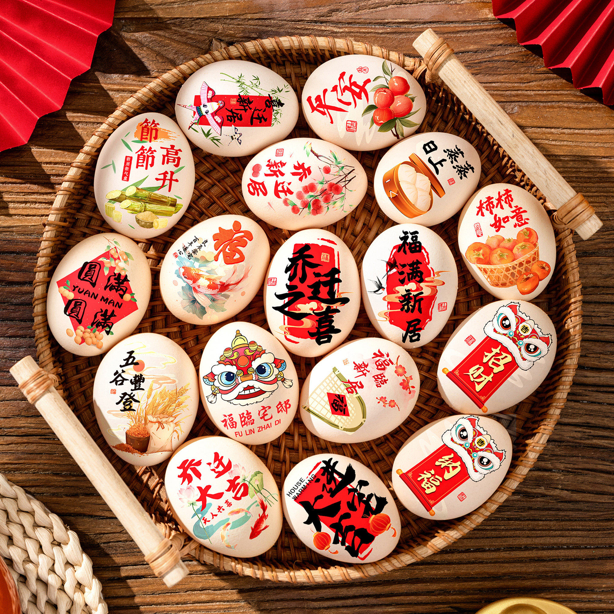 乔迁之喜鸡蛋贴搬家福字贴纸进新居新房布置入宅仪式用品喜庆装饰,节庆用品/礼品,喜字/剪纸/贴纸,淘宝优惠券,粉丝福利购,淘宝优惠卷