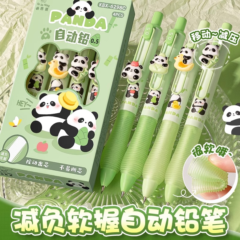 软握自动铅笔小学生专用0.5不断芯hb铅笔软胶握垫护手活动铅笔男女生高颜值矫正握姿自动出芯绘图画美术勾线