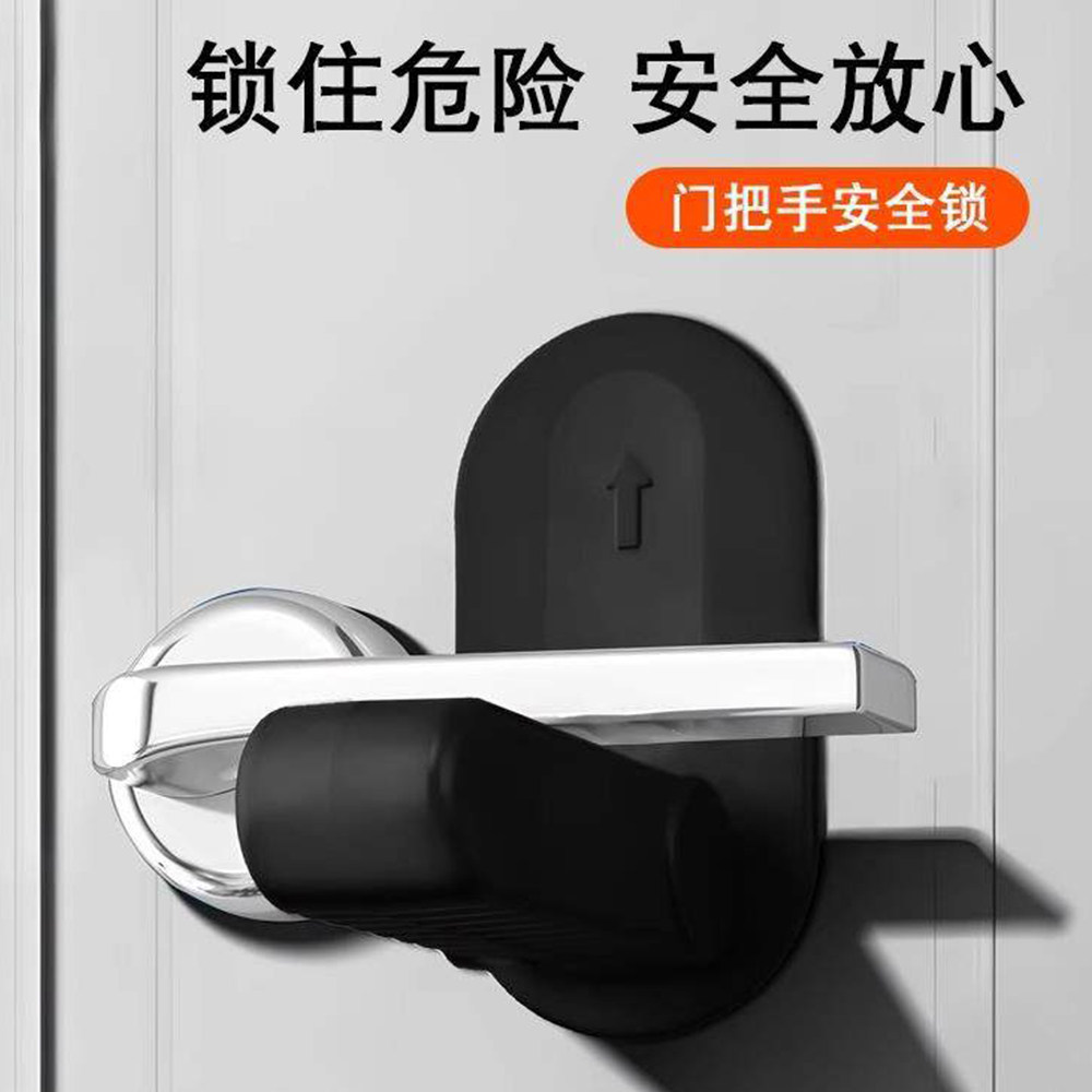 门把手安全锁防开门卡扣防止猫咪宠物扒门神器锁扣小孩反锁儿童房