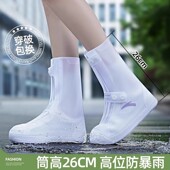 鞋 套 下雨天防雨加厚耐磨雨靴外穿硅胶雨鞋 套防水防滑雨鞋 男女水鞋