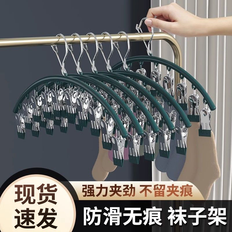 袜子晾晒神器凉袜子架子多功能阳