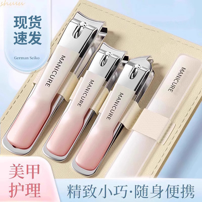 德国高档指甲刀套装工具