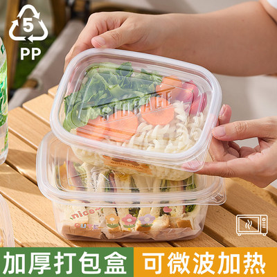 一次性餐盒打包盒饭盒食品级分装