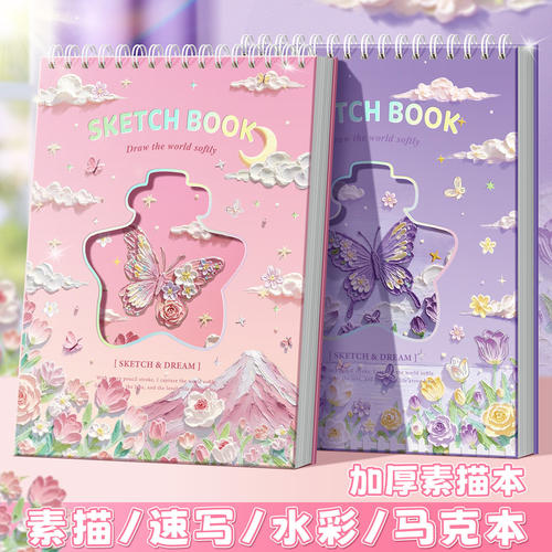 A4加厚素描本美术专用素描本图