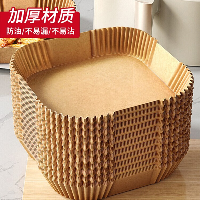 空气炸锅专用纸烤箱吸油纸垫家用食物硅油纸方形烘焙锡纸碗,厨房/烹饪用具,锡纸/油纸,淘宝优惠券,粉丝福利购,淘宝优惠卷