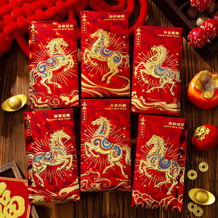 马年红包袋2026新款高档3D猫眼立体利是封新年过年创意封面通用款