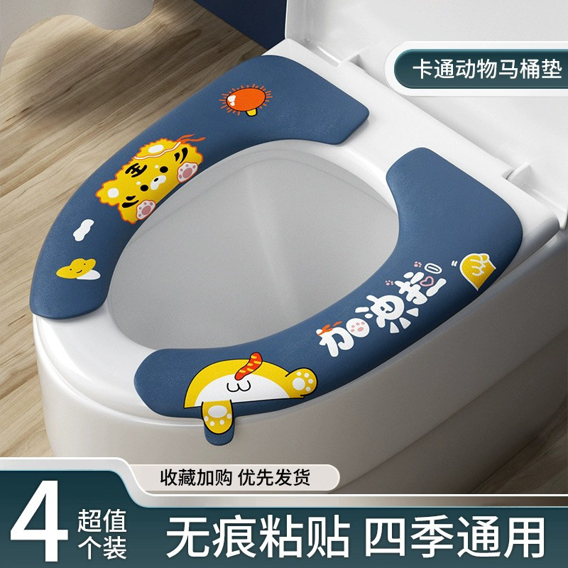马桶坐垫家用四季通用坐便套粘贴式座便器垫圈冬季加厚马桶贴垫子图片