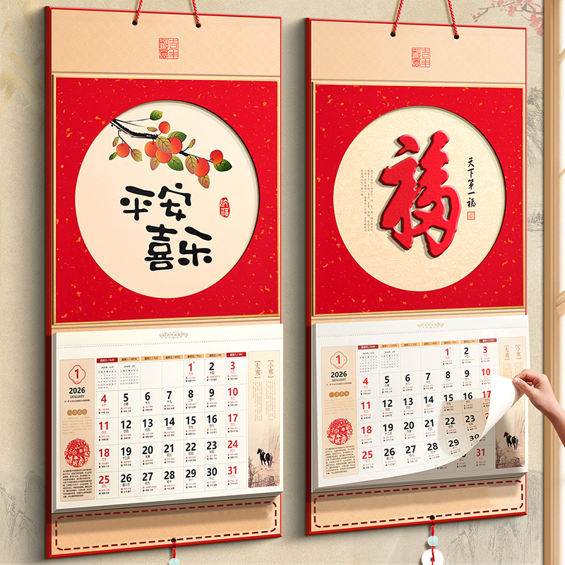 高档挂历2026年新款蛇年金箔