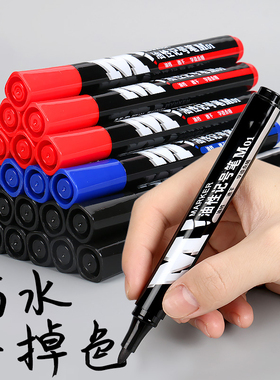 记号笔粗头黑色红色蓝色油性防水大容量不易掉色不可擦快递大头笔速干马克笔签到笔物流笔办公用品批发