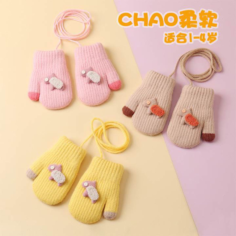 儿童挂脖手套秋冬季0-2岁1婴幼儿男宝宝女童加绒毛线包指保暖加厚