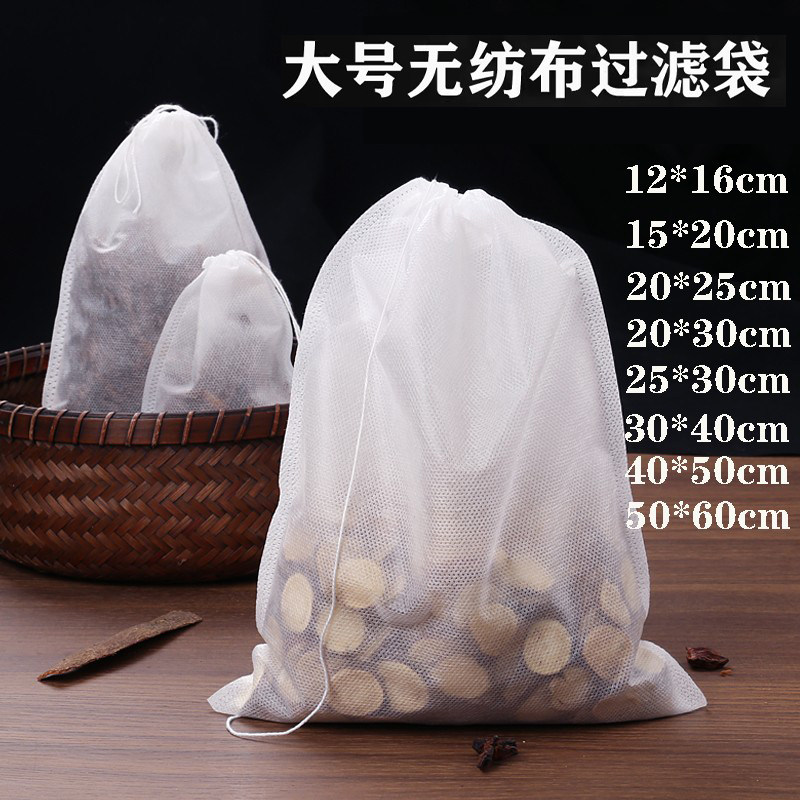 大号无纺布中药煎药袋隔渣袋香料卤煮调料袋煲汤过滤袋一次性加厚,餐饮具,茶滤,淘宝优惠券,粉丝福利购,淘宝优惠卷